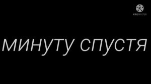 гача страшилка "переписка с той фреди" #гачастрашилка #гачастрашилки #гачаклуб #гача #гачалайф