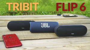 Пара Tribit MaxSound и JBL Flip 6 пример ЗВУКА в СТЕРЕО