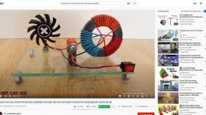 БЕСПЛАТНОЕ ЭЛЕКТРИЧЕСТВО СВОИМИ РУКАМИ ⚡ МАГНИТНЫЙ.mp4