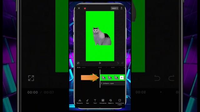 Как убрать зелёный фон? Туториал по монтажу в кап Кут смотреть онлайн