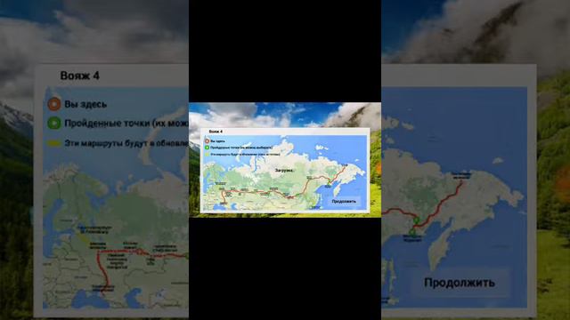 Играю в игру ваяжь 4 смотреть онлайн