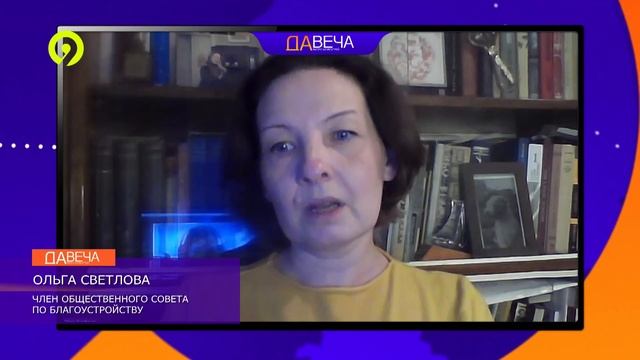 Давеча от 20 11 2023 Общественники про сигнальные столбики смотреть онлайн