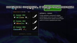 ТУТОР КАК ЗАЙТИ НА Never Time (топ 1 анка на телефон)