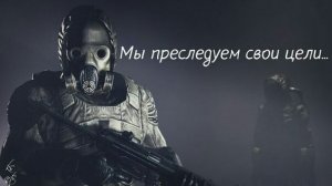 Зов Припять - Лабиринт. Лаборатория Х-9