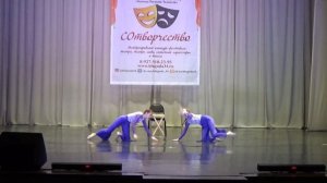 Хореографический коллектив "Вдохновение" г. Лиски - Мысли