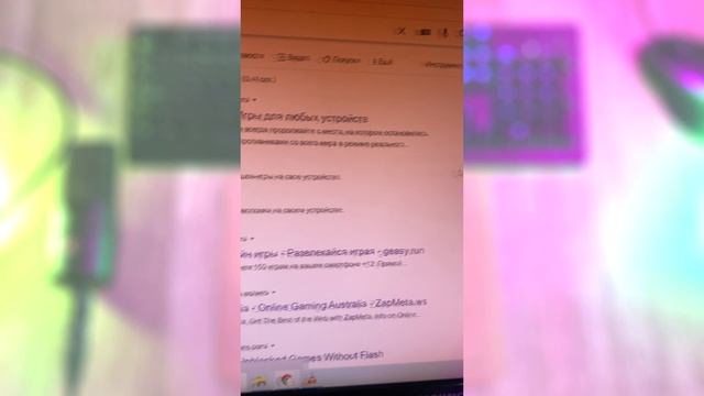 Много Бесплатных Игр Для Браузера смотреть онлайн