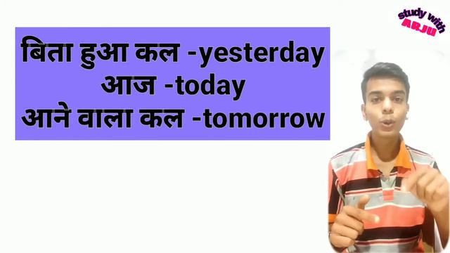 #studywitharju. Future simple tense digital class смотреть онлайн