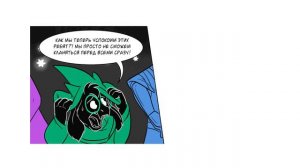 Paper Trail - 5 Часть Загадки и Ноэль (Комикс по Deltarune)