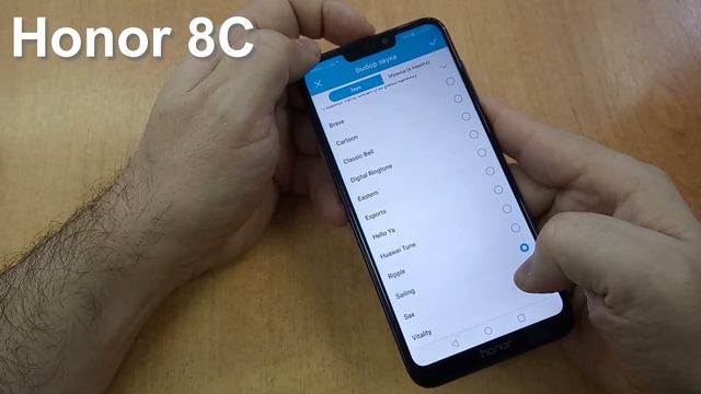 Honor 8C Incoming Call And Ringtones, входящий звонок, мелодии и сигналы сообщений.