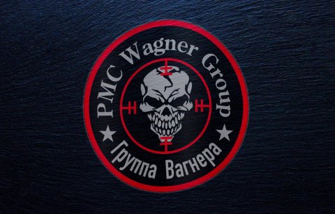 Штиль - Это Вагнер