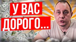 Почему один каркасный дом дороже другого. / Модульдом54