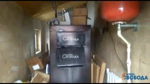 Твердотопливный котел длительного горения "Свобода" КОДГ-40