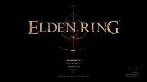 ELDEN RING - Shadow of the Erdtree