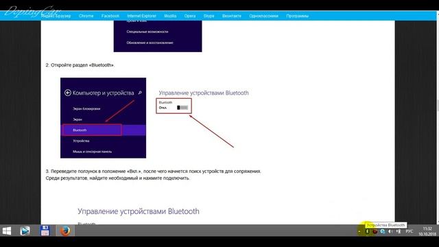 Самая клаcсная блютуз мышь с AliExpress