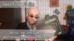 Data frog Y3 Lite  4k- зато недорого!)