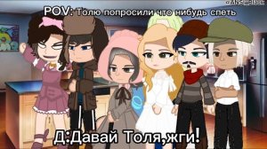 |Если вам на метро,бабка нахамила||Gacha mod|