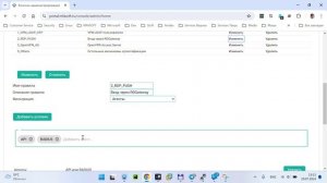 Двухэтапная аутентификация при доступе к RDGateway