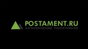 Установка мемориального комплекса от компании Постамент