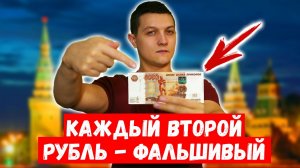 Самое КРУПНОЕ мошенничество в России! (Михаил Советский)