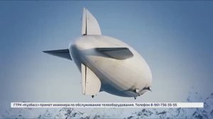 Грузовые перевозки дирижаблями