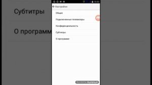 Как очистить историю просмотров