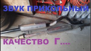 ЛАДА ВЕСТА МУКИ УСТАНОВКИ ПРЯМОТОКА FOX