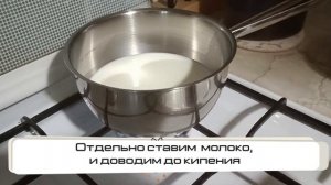 Как приготовить кашу из пшённых хлопьев с тыквой