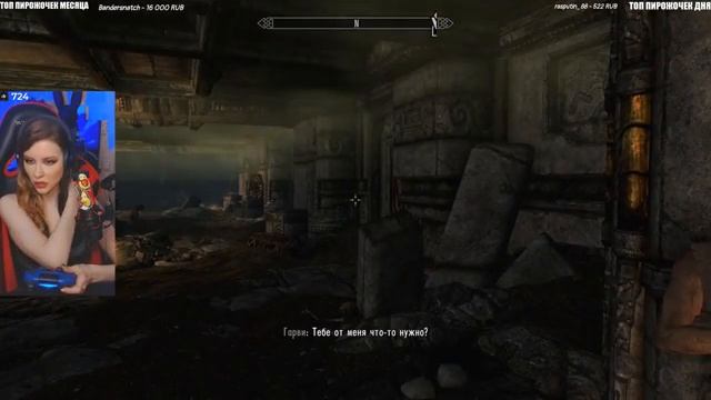 The Elder Scrolls V: Skyrim | СКАЙРИМ | ПРОХОЖДЕНИЕ НА РУССКОМ ЯЗЫКЕ | СТРИМ смотреть онлайн