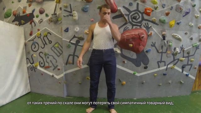 Обзор мужских джинсов для скалолазания JEAN 2 SIMOND (Скалолазные джинсы от Decathlon) | Декатлон смотреть онлайн