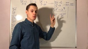 Арифметический корень натуральной степени. Основное свойство корня