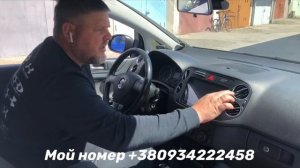 Volkswagen Caddy.Магнитола 2-х din Android 8.1. С экраном 9 дюймов.mp4