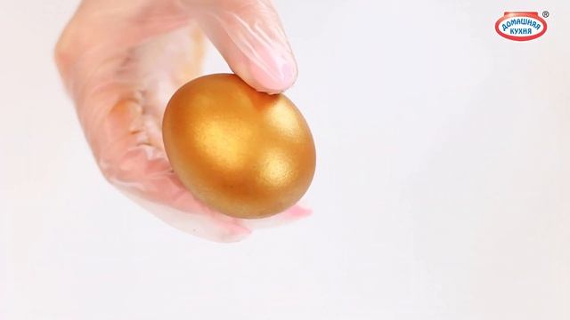 Красим яйца металлическими красителями