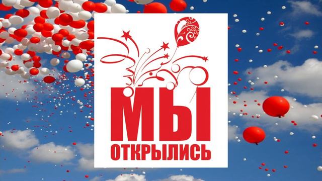 Сеть супермаркетов "Закрыто"