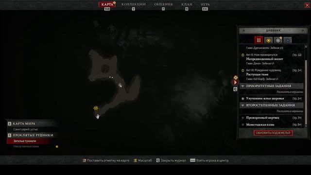 [Diablo 4] Опен Бета [тестирую 3] смотреть онлайн