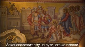 24 псалом с текстом, К Тебе, Господи, воздвигох душу мою, Боже мой, на Тя уповах