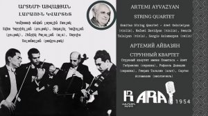 Արտեմի Այվազյան /Լարային կվարտետ/ Artemi Ayvazyan String/ Quartet