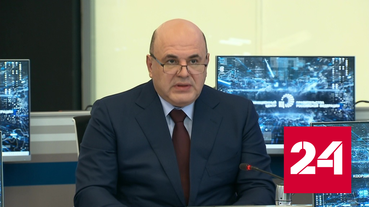 Мишустин провел стратегическую сессию на тему "Освоение космоса" - Россия 24