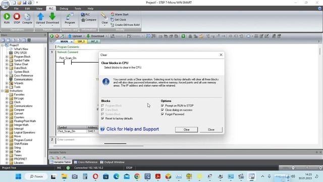 SIMATIC S7-200 SMART удалить / загрузить программу ПЛК по Ethernet смотреть онлайн