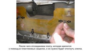 Замена задних фонарей на ВАЗ 2107