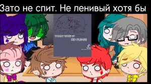 {♠♣}Реакция 13 карт на Dream SMP! {♦♥} (Тик Ток)
