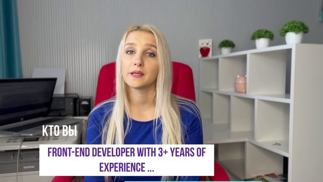 "Расскажите о себе". Чудо формула ответа на английском. смотреть онлайн