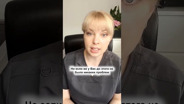 Болезненная менструация: причины и рекомендации смотреть онлайн