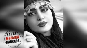 Бомбовая?Музыка Кавказа➠Ювелир?