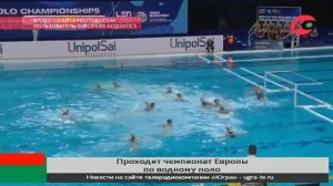 Югорчанка помогла сборной России выиграть матч чемпионата Европы по водному поло