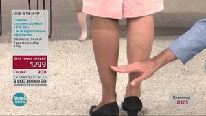 Гольфы компрессионные «DR. GO» с антиварикозным эффектом (8 пар)