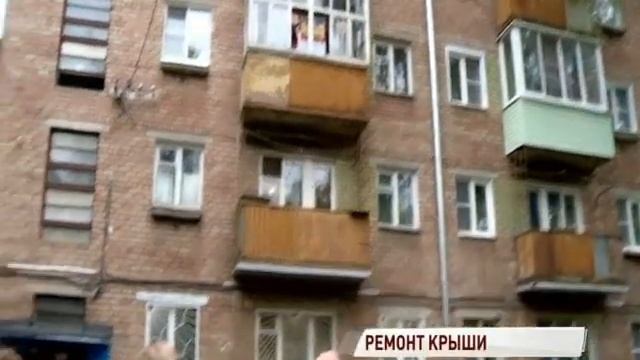 Жители ярославского дома отблагодарили фонд капремонта за новую крышу смотреть онлайн