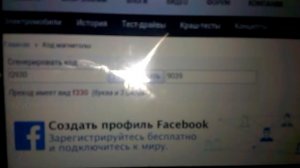 Розблокування штатной магнитолы Рено