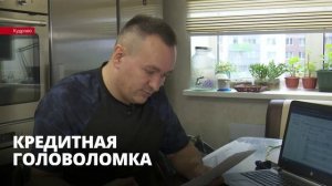 На жительницу Кудрово «повесили» кредит, который она лично не брала