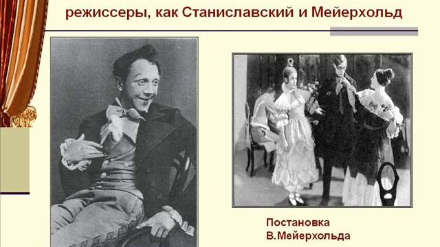 Гоголь и театр