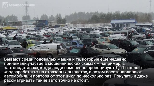 Объявлены причины продажи почти новых авто с минимальным пробегом смотреть онлайн